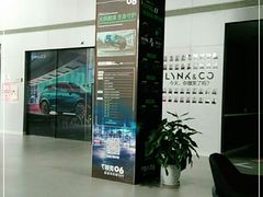 -领克中心(南京万帮店)