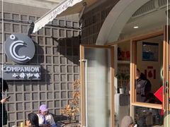 -COMPANION COFFEE小伴咖啡