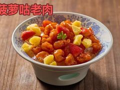 -晋阳春·山西菜·北京烤鸭(交大店)