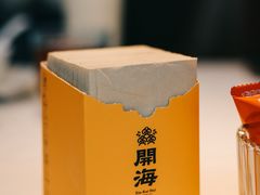 -开海·红岛海鲜虾水饺(万象城店)
