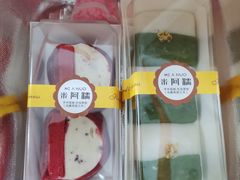 -米阿糯糕团•酒酿•甜品(莫愁店)