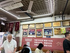 -许记糁馆(窑头路总店)