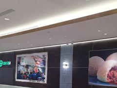 -添好运(武商MALL店)