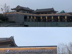 门面-不二民谣音乐餐酒吧(西安店)