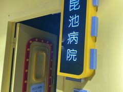 -Xcape异时刻密室逃脱真人NPC(新世界百货崇文店)