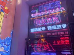 -虎虎龙虾大排档(双井店)
