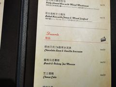 -Wei菋·Le Bistrot