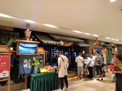 -桂满陇天书(南京德基旗舰店)