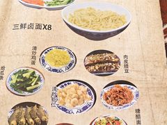 -九河居(荔湾路店)