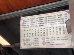 -山水肠粉(盐田店)
