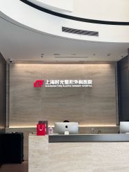 -上海时光整形外科医院