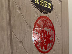 -德艺康筋膜康复中心·艾灸·推拿·抗衰