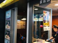 门面-麦当劳(北京南站店)