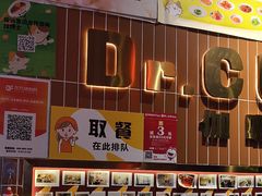 -伽喱博士 Dr.CURRY咖喱饭(太阳宫咖喱店)