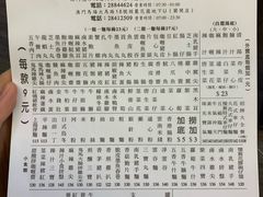 -新记美食(关闸店)