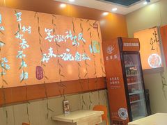 -超享乐剁椒面(合生汇店)