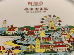 -前海沿·青岛菜(李沧万达店)