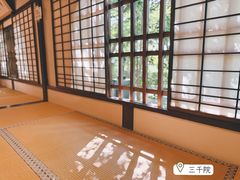 -三千院