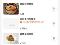 -老佛爷铜炉蛙锅(东门老街店)