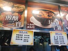 -佳记小食店(旺角店)