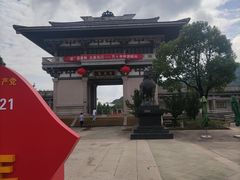 -中华孝德园
