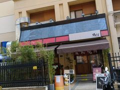 -鹤汀居酒屋•家庭料理•烧鸟酒肆(新街口店)