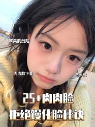 -南京康美美容医院·旗舰店