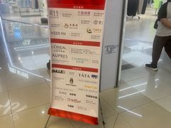 -贵友大厦(通州店)