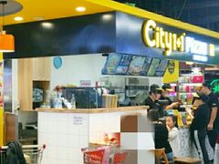 -City1+1城市比萨(国商卫星广场店)