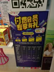 -孩子王(协信星光时代广场店)