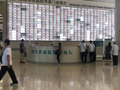 -中国人民解放军总医院(301医院)