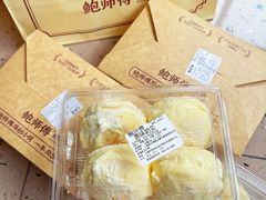 奶贝-鲍师傅糕点(五角场店)