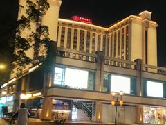 -广州中国大酒店