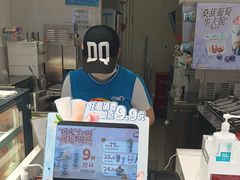 -DQ·蛋糕·冰淇淋(鸿坤店)