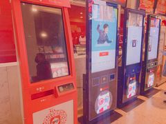 -鹏欣水游城