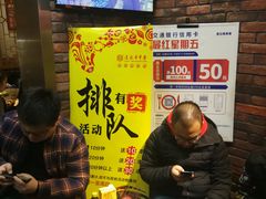 等位区-袁记串串香(涧西总店)