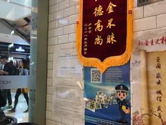 -满记甜品(金融街店)