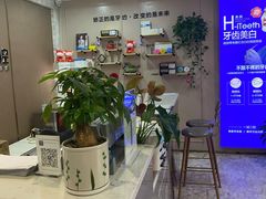 -启辰口腔(南坪店)