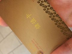 -春发生饭店·非遗(南院门店)