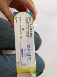 -北京嘉禾医疗