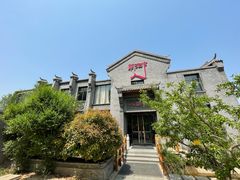 -邯郸人餐厅·地方菜 邯郸菜(邯郸东站店)