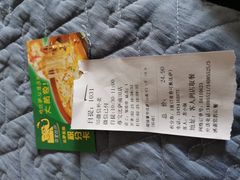 -尊宝比萨(南田店)