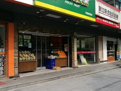 门面-鲜丰水果(杭州庆春银泰店)