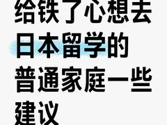 -新东方前途出国留学·小语种(解放碑中心)