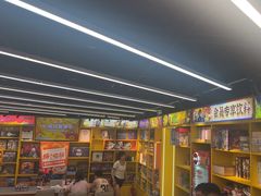 -猎人桌游吧(合生汇店)