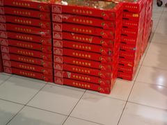 -物美超市(通州果园店)