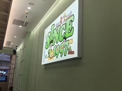 -禾绿寿司(星光68广场店)