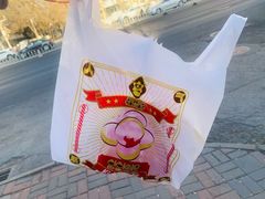 -星星奶冰·汤圆(王串场店)