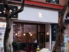 -常识咖啡common sense(春熙路店)