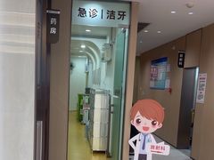 -惠州口腔医院(下埔总院)